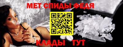 амф Краснознаменск
