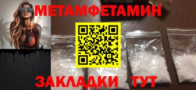 амф Краснознаменск