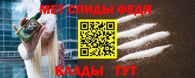 амф Краснознаменск