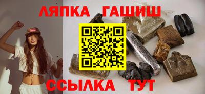 кристаллы Комсомольск-на-Амуре