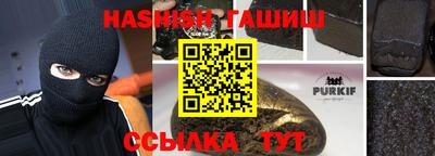 PSILOCYBIN Краснодар