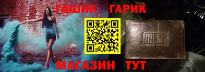 PSILOCYBIN Краснодар
