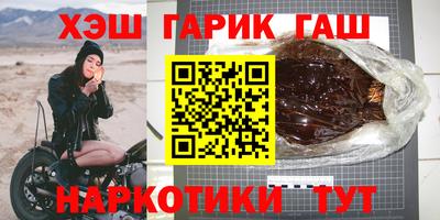 амфетамин Краснокаменск