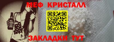 PSILOCYBIN Краснодар