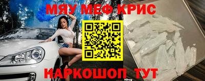 PSILOCYBIN Краснодар