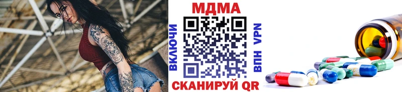блэк спрут ONION  где продают   Энгельс  MDMA crystal 