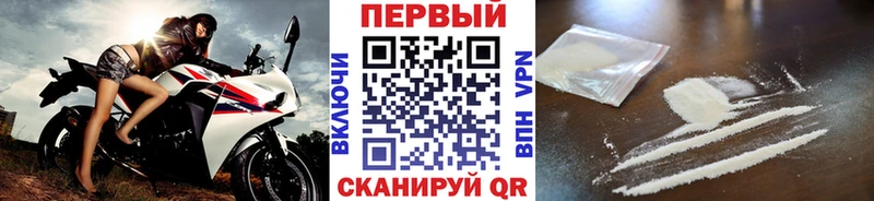 Метамфетамин Декстрометамфетамин 99.9% Энгельс
