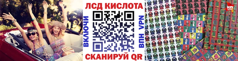 Марки 25I-NBOMe 1,5мг ссылка на мегу ТОР Энгельс закладка