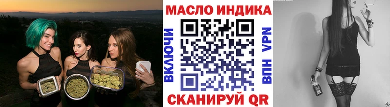 ТГК THC oil  хочу   даркнет телеграм  Энгельс 