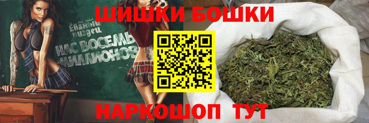 Бошки марихуана гибрид Энгельс