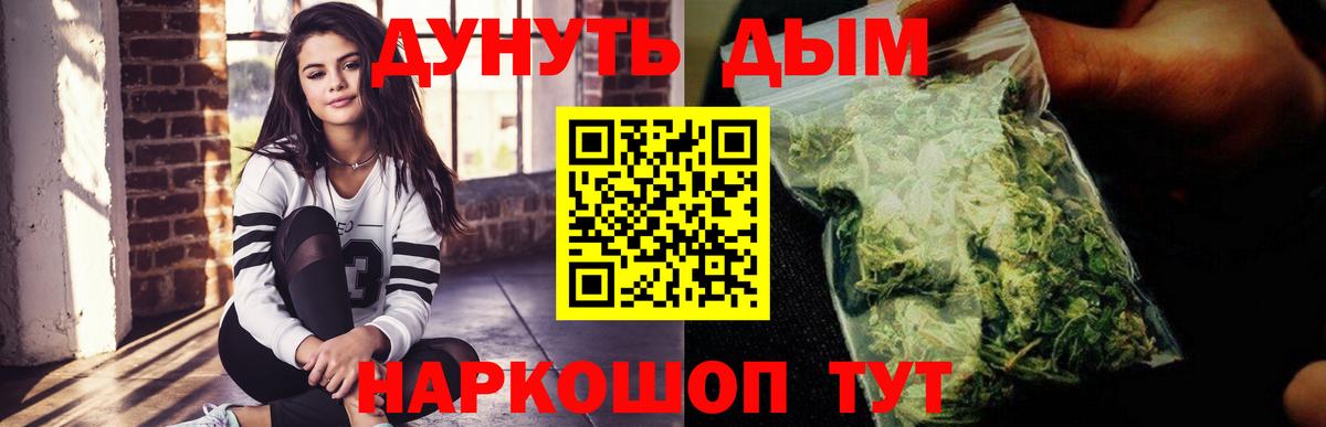 Конопля индика  Каннабис конопля  Бошки Шишки VHQ  Вход с VPN  Энгельс  Бошки Шишки OG Kush 